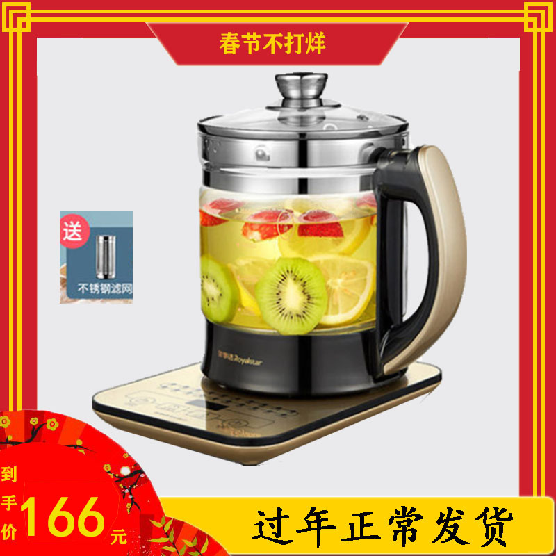 Rongshida Health Pot Thickened Glass Fully Automatic Multifunctional Household 2L Large Capacity Health Pot Decoction