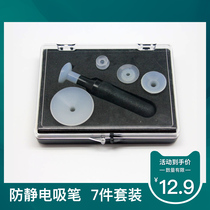 Anti-static vacuum suction pen manual pickup suction pen powerful IC push-type suction pen puller chip tool