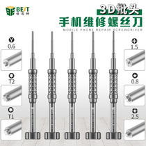 3D screwdriver Apple phone repair tools disassembly screwdriver head cross 1 5 plum T1T2 triangle screwdriver