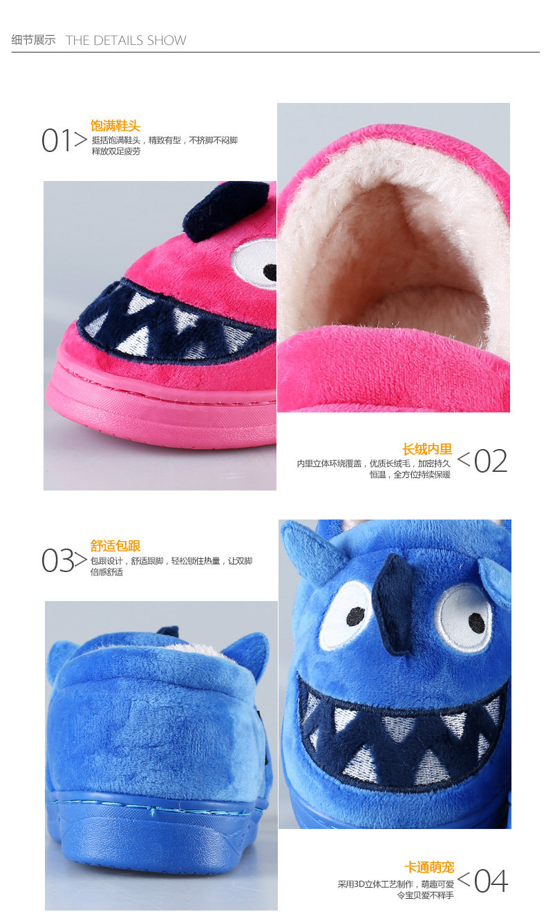 Chaussons enfants en autre pour hiver - Ref 1034097 Image 15