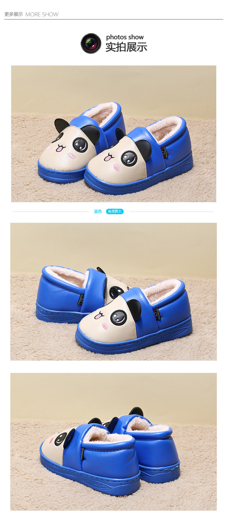 Pantoufles enfants en autre pour hiver - Ref 1015012 Image 18