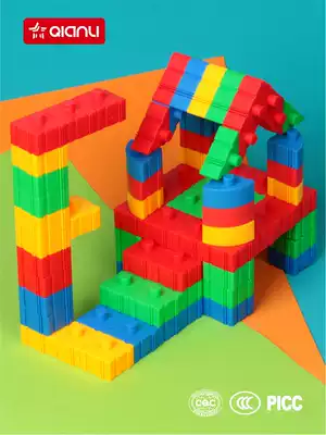 Potential Qirumei building blocks three-dimensional puzzle building toys children's birthday gifts 2-6-year-old children