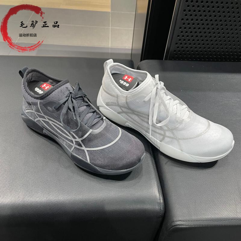Under Armour Women's Ua Sculpt Trainer Fitness Training Shoes 6007525 Under Armour Women's Ua Sculpt Trainer Fitness Training Shoes 6007525