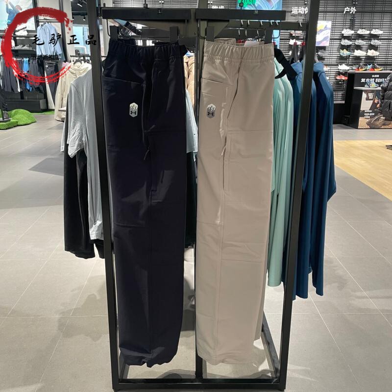 Under Armour Ua Urban Od Brushed Men's Sports Casual Cargo Pants 6018509 Under Armour Ua Urban Od Brushed Men's Sports Casual Cargo Pants 6018509