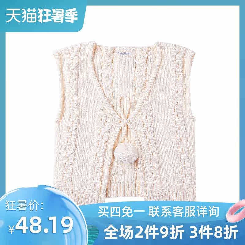 pappymummy Baby vest cardigan spring and autumn Korean version of the female treasure lace-up hair ball vest for children knitted waistcoat cotton