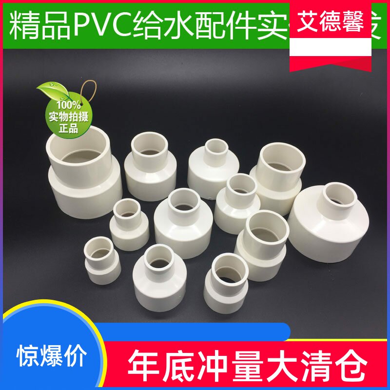 6375 Direct 1102032 insertion diameter 4050 direct bend size of 9025 head