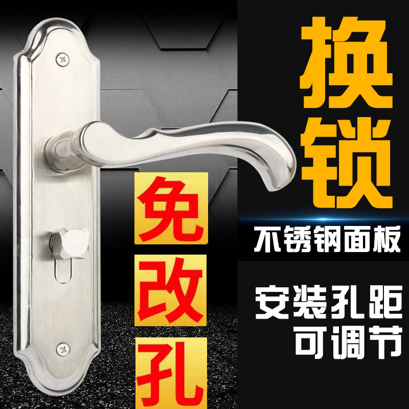 Home General Wooden Door Lock Old Door Lock Stainless Steel Chamber Door Lock Room Lock Room Handlock
