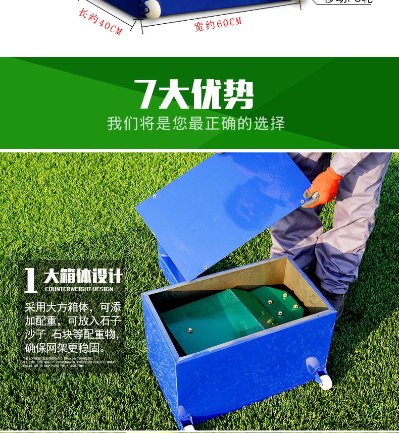 Cột bóng chuyền di động ngoài trời di động cột quần vợt cột cầu lông khung lưới Với loại hai bánh đối trọng 	lưới bóng chuyền nam	