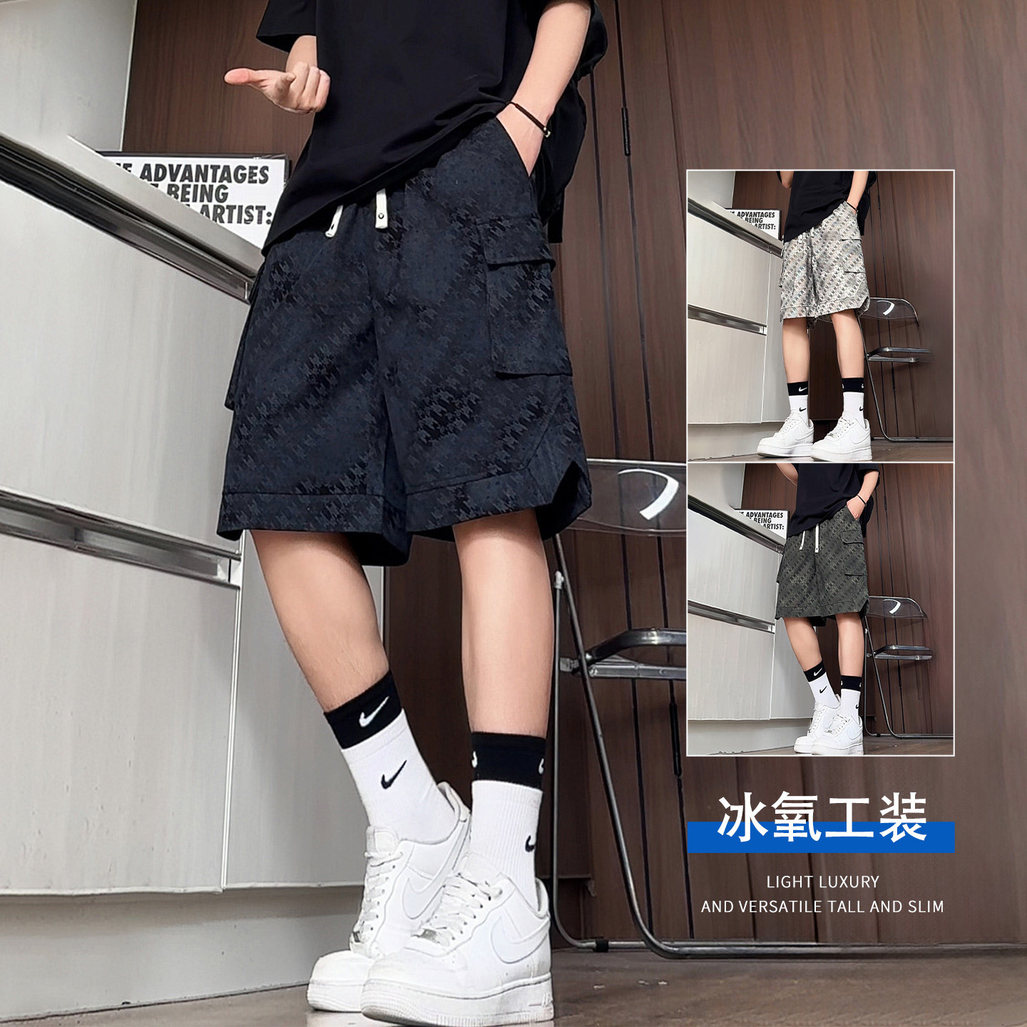 Американские спортивные шорты мужские летние из тонкого ледяного шелка, новинка 2025 года, свободная спортивная верхняя одежда, повседневные брюки с пятью точками наклона