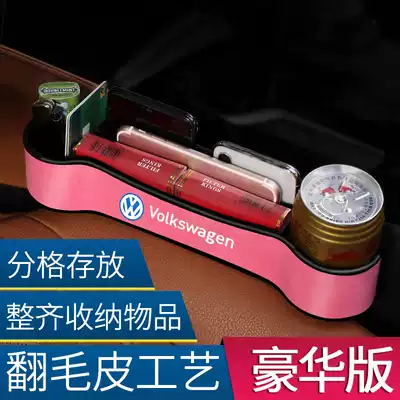 Car clip storage box car car storage box bag artifact supplies multi-function