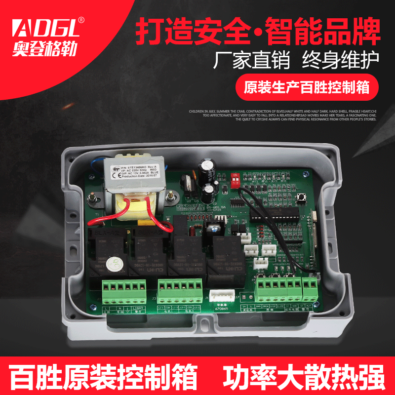 adgl/�µǸ��տ�������ң����SSCL-L1422