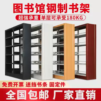 Bookstore Steel Bookshelf School Library Reading Room Bookshelf Single-sided Double-sided Iron Bookshelf Archive Book Cabinet
