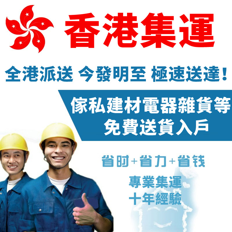 Hong Kong Tao Container International Express China-Hong Kong Logistics Transshipment Warehouse Furniture Small and Large Cargo Line Container Shipping Hong Kong Arrival