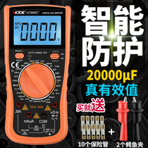 Victory multimeter Digital high-precision automatic electrician universal meter Digital display multimeter Small portable