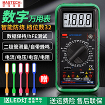 Huayi MY65 automatic range handheld digital household multimeter MY68 digital display industrial high precision universal meter