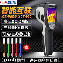 DT980 infrared thermal imager DT9868 handheld night vision thermometer floor heating building thermal imager DT982