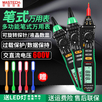 MasTech Huayi Pen Digital Multimeter MS8211 Digital Display Pocket Universal Meter MS8211D Multimeter