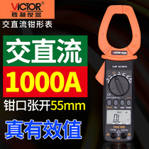 Victory digital clamp meter High-precision clamp multimeter Digital display AC and DC clamp ammeter VC6056B