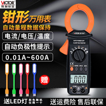 Victory digital clamp meter VC6016B High precision digital clamp ammeter VC6016A multimeter Clamp meter