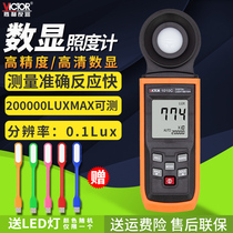 Victory VICTOR digital illuminance meter VC1010A VC1010B VC1010C VC1010D light meter