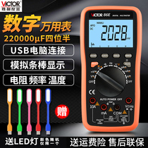 Victory instrument VC86B D C E original automatic range digital multimeter USB interface universal meter