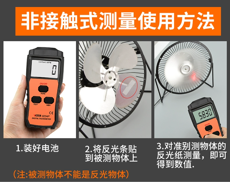 Victory Instrument DM6236P tiếp xúc/không tiếp xúc hai mục đích máy đo tốc độ cầm tay hiển thị kỹ thuật số máy đo tốc độ laser