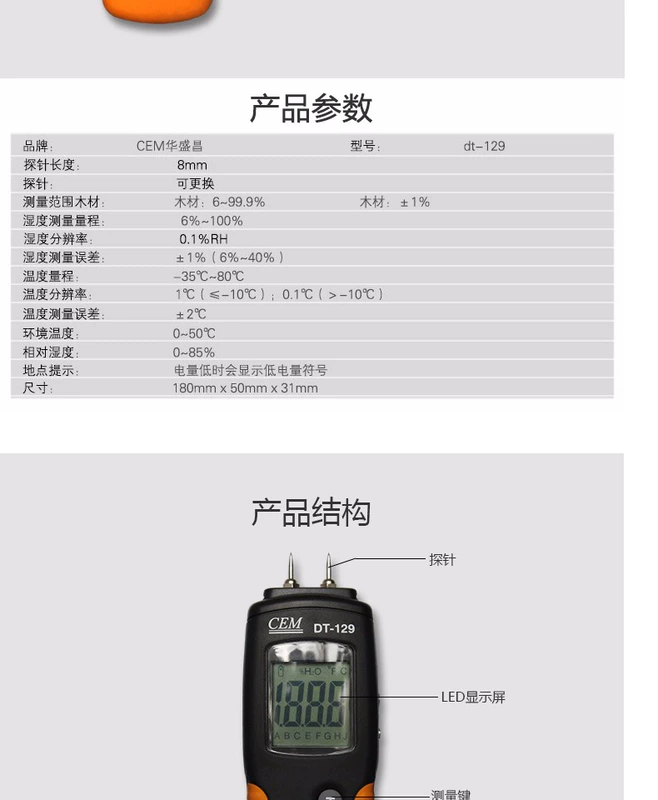 máy đo độ ẩm không khí Máy đo độ ẩm gỗ CEM Huashengchang DT-125G Máy đo độ ẩm máy đo độ ẩm DT-129 máy đo nhiệt độ độ ẩm xiaomi