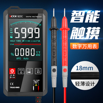 Victory Multimeter Small VC923A B C Portable Digital High Precision Smart Touch Fully Automatic Multimeter