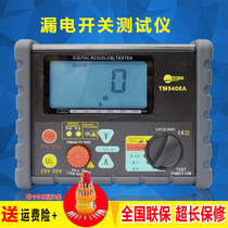 Tekman TM5406A maximum current 500Ma insulation resistance digital leakage protection switch tester