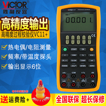 Victory Current voltage resistor VC11 Process signal source VC14 Calibrator Process multimeter VC15 