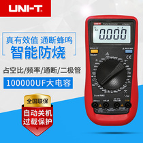 Youlide household digital multimeter high precision UT890C UT890D multi-function digital display universal pen