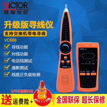 Victory network line tester Multi-function hunt anti-interference line patrol instrument VC668 line checker Telephone line test