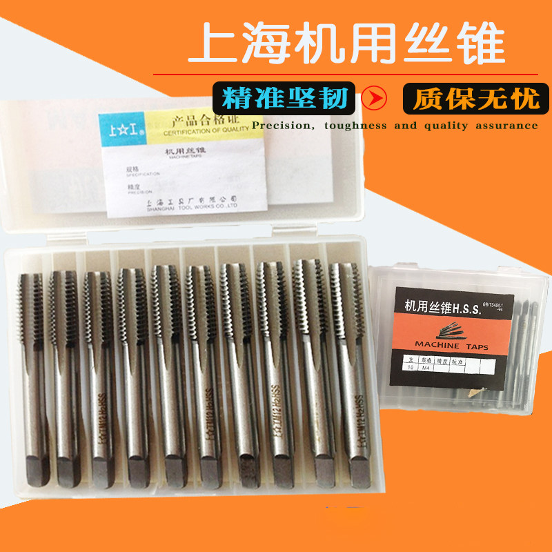 High speed net stainless steel Shanghai machine screw tapping Machine screw tapping Straight groove screw tapping 3M-30M