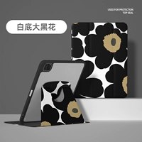 [720 градусов Вращающаяся акриловая задница √ анти -покрытая толщина 3 мм √ с слотом для ручки] Большой черный цветок на белом фоне