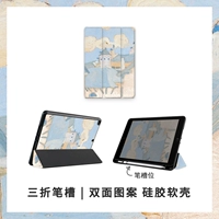 Castle Blue Cloud Duo |