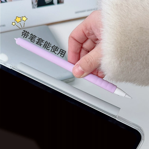 【Y-размер x Совместимая крышка ручки】 Pen Slotless Copective Protective Protective для Apple Flat Panel Matepad 11 Generation Pro Acryl Air7 Anti-Bend 5/4 горизонтальная и вертикальная опора 2025 Soft Shell 6 Трехфудный тип 13
