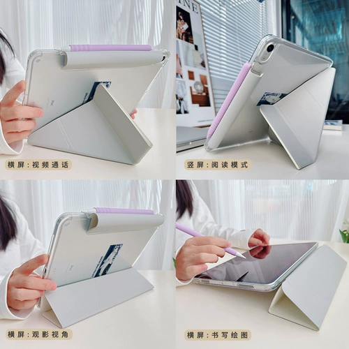 【Y-размер x Совместимая крышка ручки】 Pen Slotless Copective Protective Protective для Apple Flat Panel Matepad 11 Generation Pro Acryl Air7 Anti-Bend 5/4 горизонтальная и вертикальная опора 2025 Soft Shell 6 Трехфудный тип 13