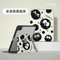 [720 градусов Вращающаяся акриловая плана √ анти -покрытая толщина 3 мм √ с слотом для ручки] Многоэкспрессивный черный угольный шарик