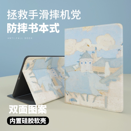 IPadair4 Защитный набор с слотом для ручки INS Wind Pro11 -дюймовый маслом.