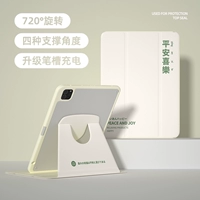 [720 градусов вращающаяся акриловая задница √ анти -покрытая толщина 3 мм √ с слотом для ручки] зеленые символы пинг и радость