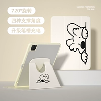 [720 градусов вращающаяся акриловая плана √ анти -покрытая толщина 3 мм √ с слотом для ручки] Длинная линия, лежащая собака