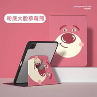 [720 градусов вращающаяся акриловая задняя плана √ Анти -покрытая толщина 3 мм √ с слотом для ручки] Большое лицо клубничное медведь