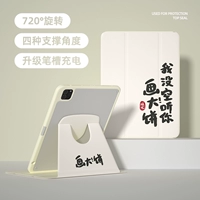 [720 градусов Вращающаяся акриловая задница √ анти -покрытая толщина 3 мм √ с слотом для ручки] Нет времени, чтобы нарисовать большие торты