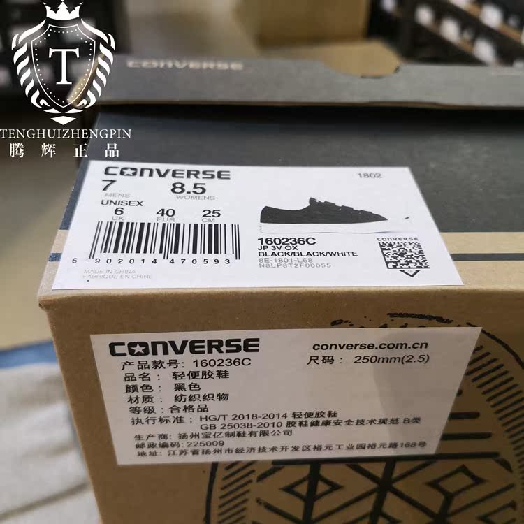 Converse Converse Jackpurcell canvas Velcro hở đôi giày đôi 160236c160238c jordan panda cổ thấp