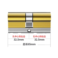 32.5+32.5=65