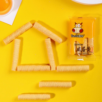Sea salt durian crisp cheeses salted egg yolk curly 5kg bean milk curly sandwich heart-filled egg rolls biscuit snacks