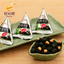 Aili crispy bamboo Peanut 500g * 5 Pack multi-size crispy black rice peanut crushed nut snack Taiwan flavor