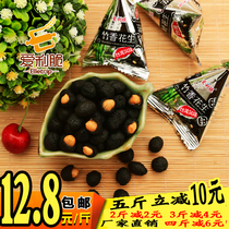 Aili Crispy Bamboo Peanut 500g Non-Bamboo Charcoal Peanut Peanut Fragrant Black Peanut Peanut Snacks