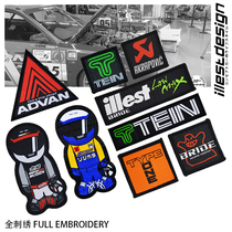 20 racing modified culture DIY cloth paste with adhesive SPOON SPORTS FD2 FK8 CL7 GK5