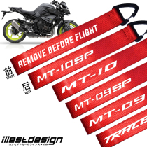 Modified Model Key with MT15 MT125 MT25 MT03 MT07 MT09SP MT10SP TRACER